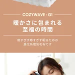 楽天おすすめ！ 電気毛布 寒い冬を「ふわとろ素材 × 電気毛布 × 洗える & 安全設計」で乗り切る！万能ブランケット