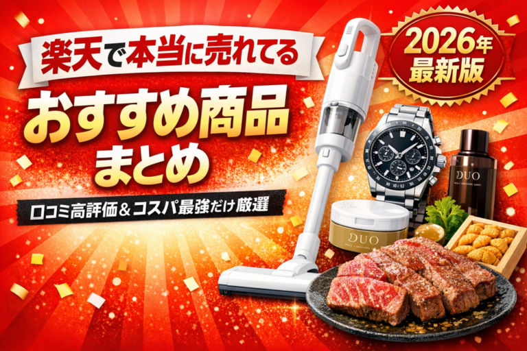 楽天市場大人気商品！シアーフレアニットは買い？口コミ・着回し・体型カバー