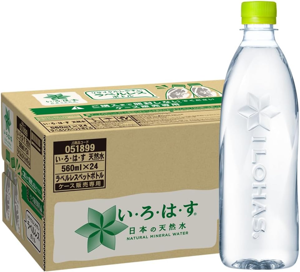 【名品】ゴミ捨てが劇的に楽になる！「い・ろ・は・す ラベルレス」を一度使うと、もう元のボトルに戻れない理由