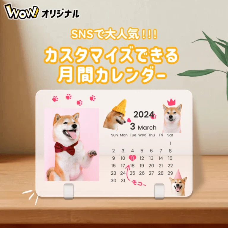 スマホの中の「お気に入り」を最高のアートに。7sGoodのカスタム月間カレンダーが愛おしすぎる！